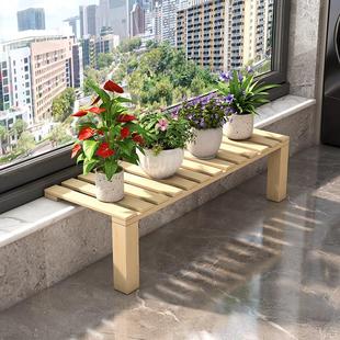 碳化木阳台花架窗台延伸板置物架实木加宽定制扩展架花盆架高低脚