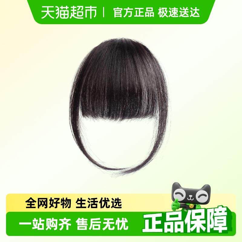 齐刘海假发片女自然前额全真发空气漫画假刘海隐形无痕发夹假头帘
