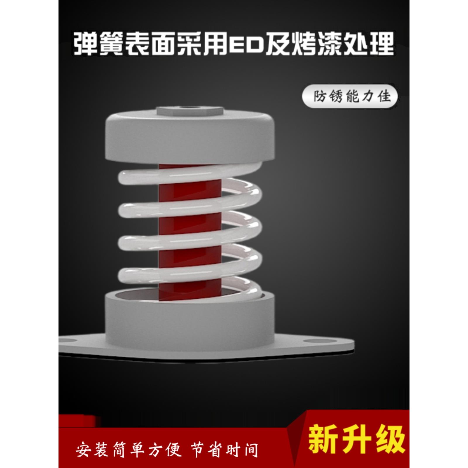 JC-P优质水泵弹性减振器风机压缩机振动筛空压机阻尼弹簧式避震器