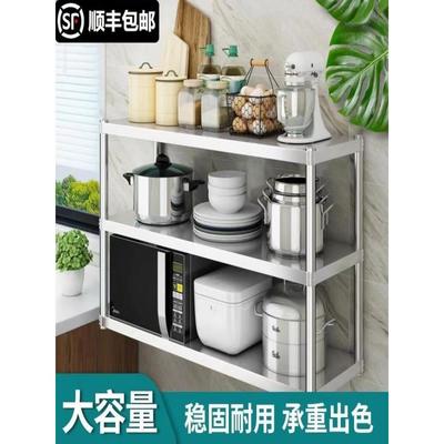 定制加厚不锈钢壁挂式置物架厨房墙架饭店调料上墙架碗盘微波炉架