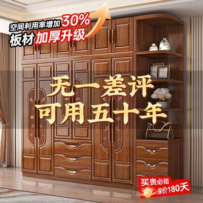 实木衣柜家用卧室现代小户型衣橱三四五六门组合衣橱胡桃木家具