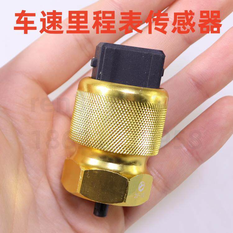 适用于五菱荣光 宏光宏光S 里程表传感器车速表码表迈速正品配件