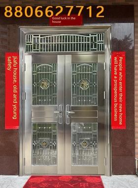 门定制304不锈钢门双开门农村自建房屋对开铜门防盗门家