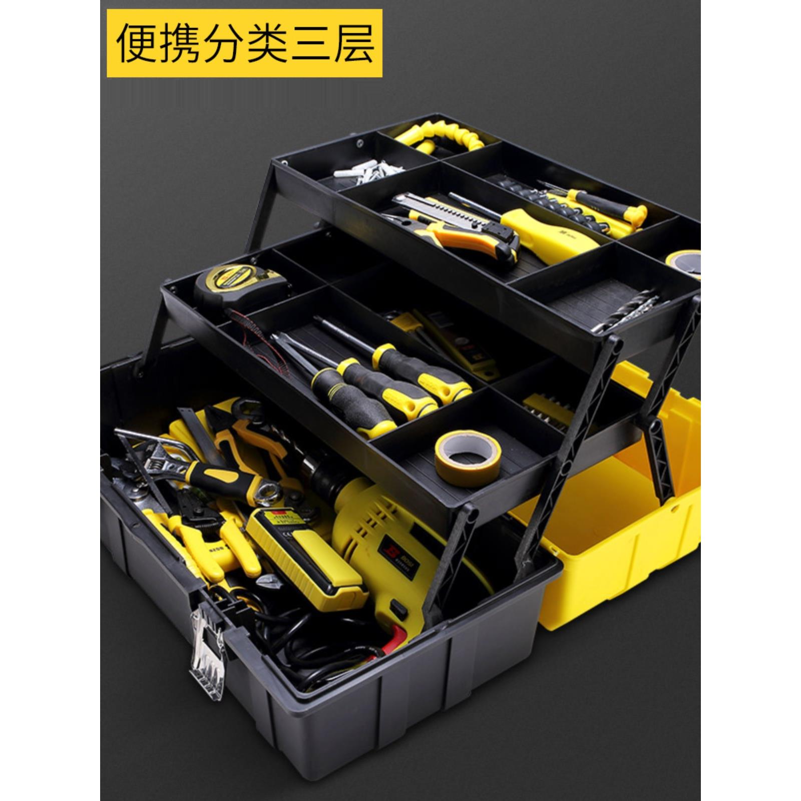 车载手提式加厚多功能不锈钢工具箱塑料维修五金收纳箱大号波斯