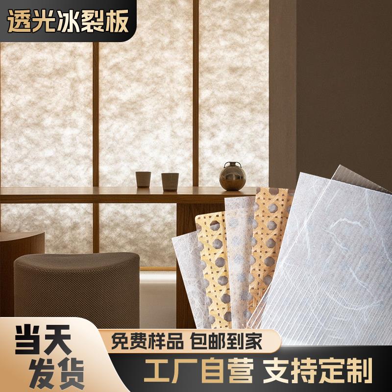 透光亚克力冰裂板树脂板云丝板冰珀板云雾板饰面板灯箱隔断背景墙