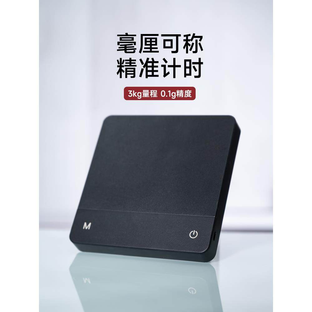 厨房烘焙计时数字刻度迷你家用专用咖啡刻度5kg范围0.1g高精度