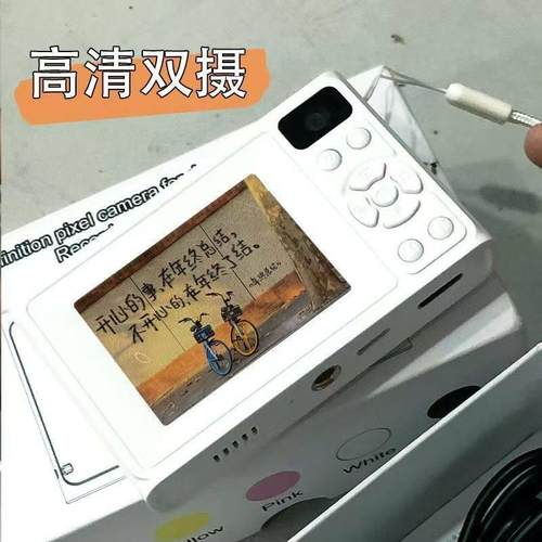 学生党CCD相机可拍照覆古儿童数码照相机随身新款拍立得生日礼物