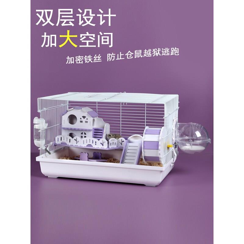 仓鼠笼金丝熊专用窝47超便宜大的基础笼子冬天用品大全豪华大别墅