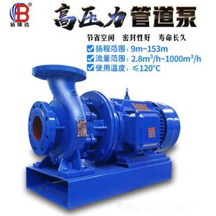 管道离心泵增压高扬程ISG型管道泵380v立式7.5kw18.5kw55千瓦循环