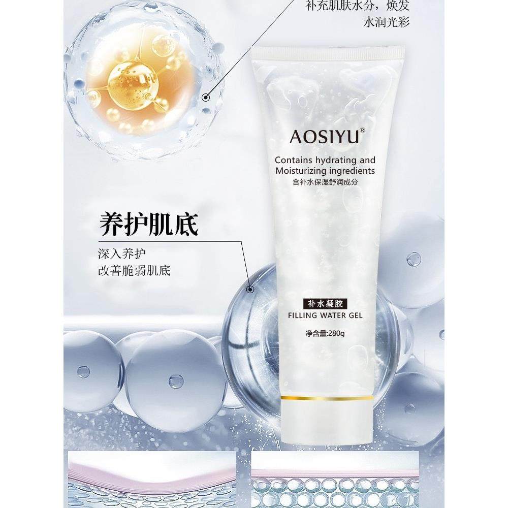 凝胶美容仪专用紧致提拉补水脸面部射频仪器超声波按摩导入啫喱