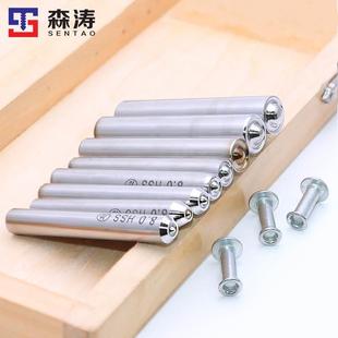 白钢冲头半空心铆钉翻边工具卷边模高速钢柳丁冒反口手工冲床气动