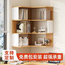 实木转角书架壁挂式吊柜客厅卧室置物架桌面拐角书柜墙上书架