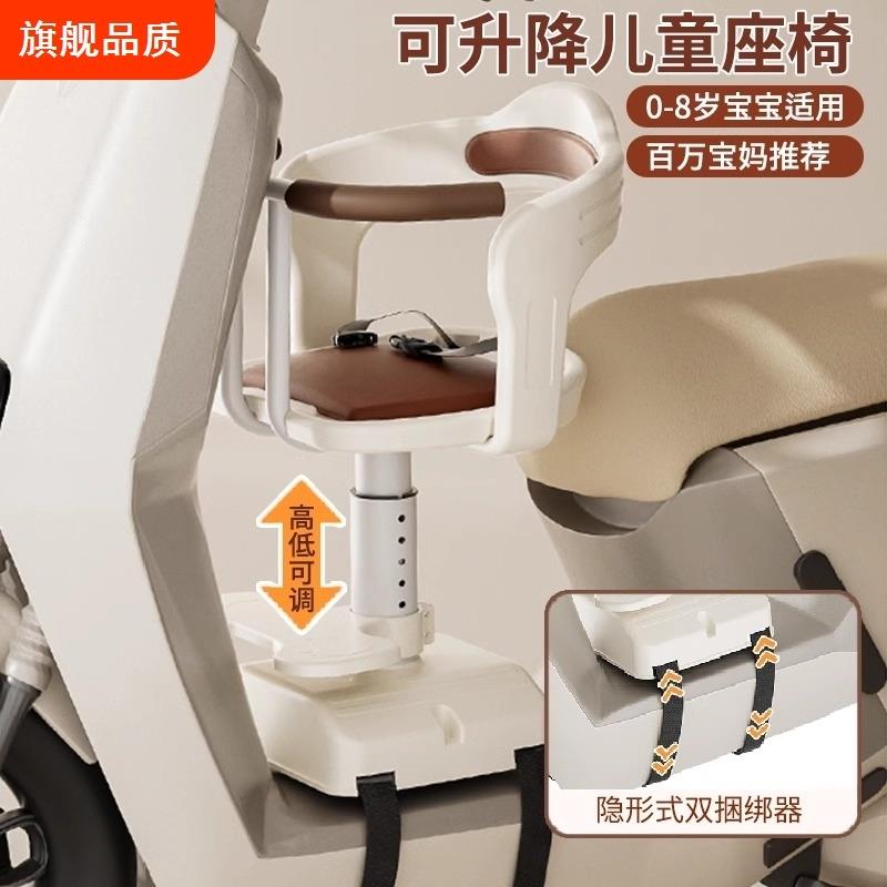 适用小牛电动车婴儿座椅ms/fxt/u+/儿童座椅坐椅mmt/小o/电动车ub