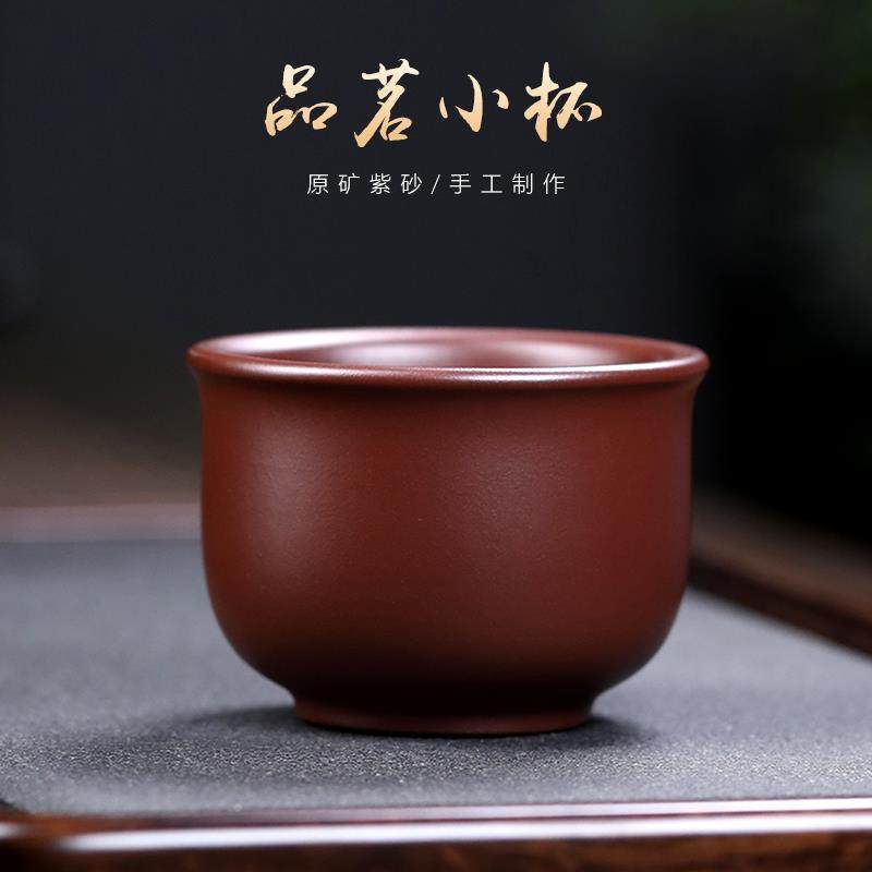 涧溪紫砂杯陶瓷品茗杯全手工原矿紫砂主人杯精品小杯茶具可养