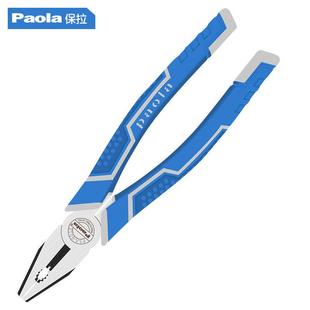 保拉钢丝钳8寸带拉线工业级老虎钳子克丝钳平口钳断线钳电工6018