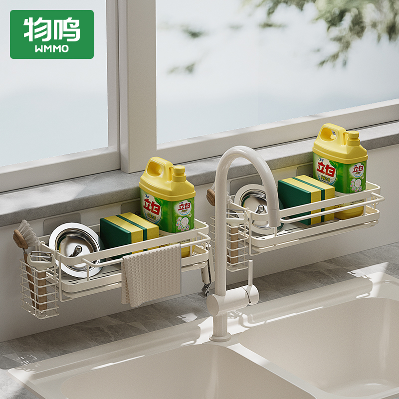 物鸣免打孔壁挂沥水架抹布架