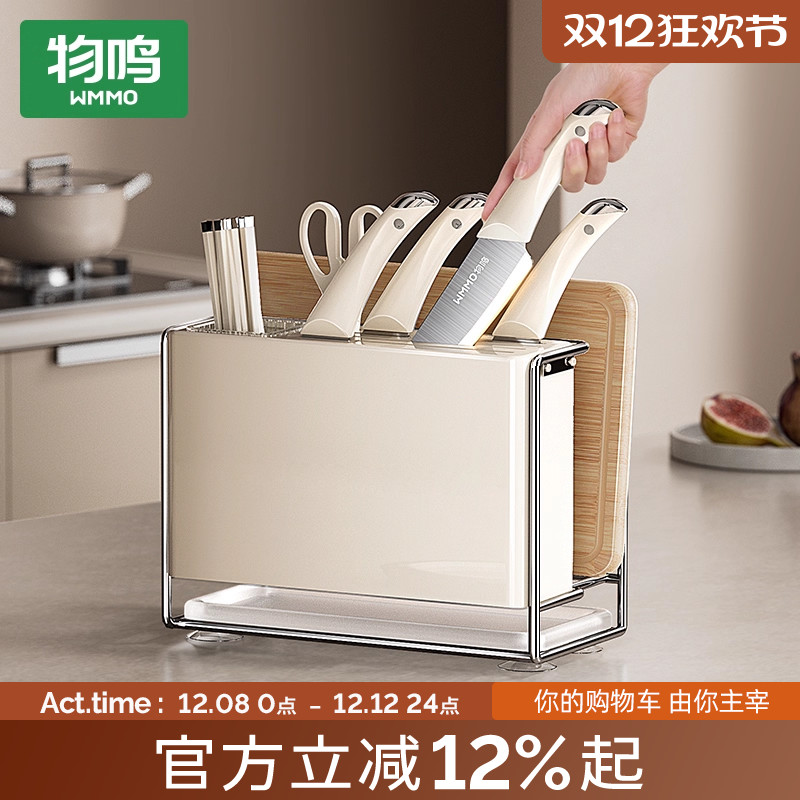 物鸣不锈钢大白鲨刀具套装