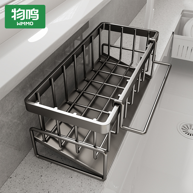 【不湿台面】斜坡沥水架