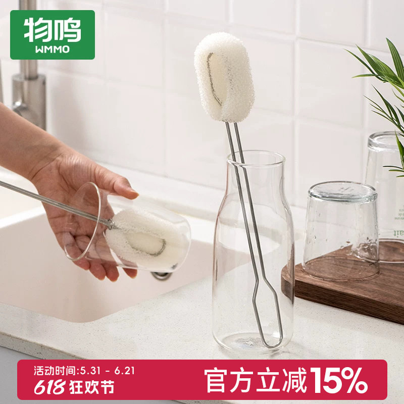 物鸣长柄海绵杯刷奶瓶刷保温杯洗杯子小刷子手柄加长款可替换锅刷