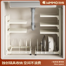 物鸣橱柜锅具收纳架锅架厨房置物架家用多功能下水槽下收纳多层架