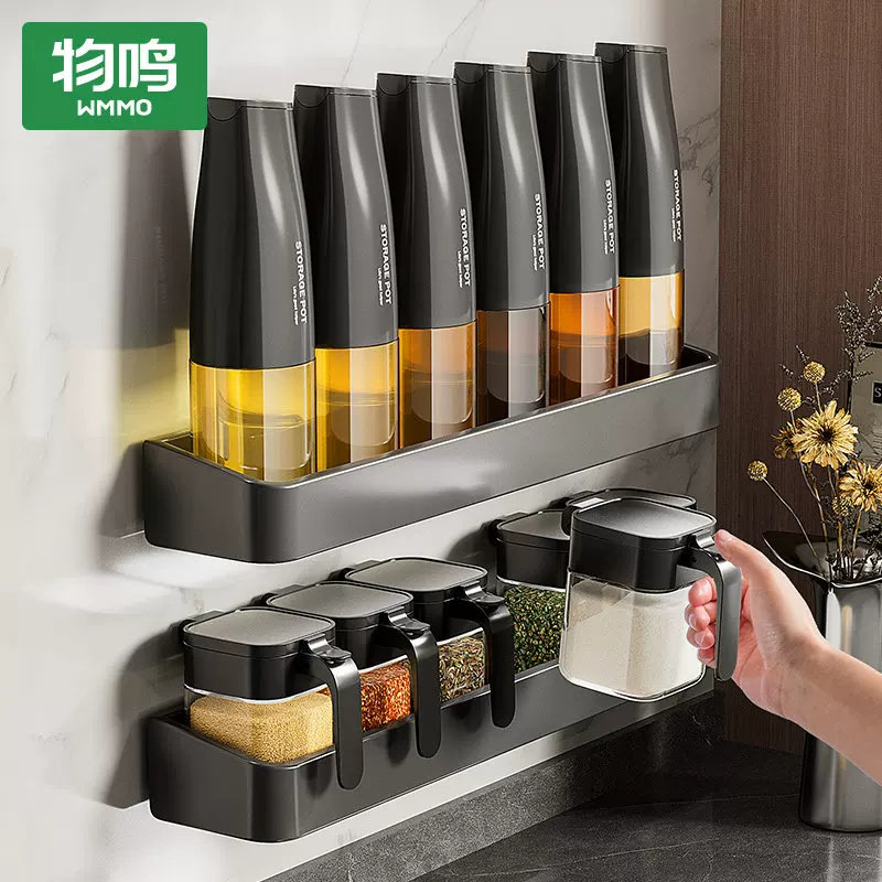 物鸣调料盒套装组合厨房家用收纳盒壁挂式调料瓶调味料盐罐调料罐