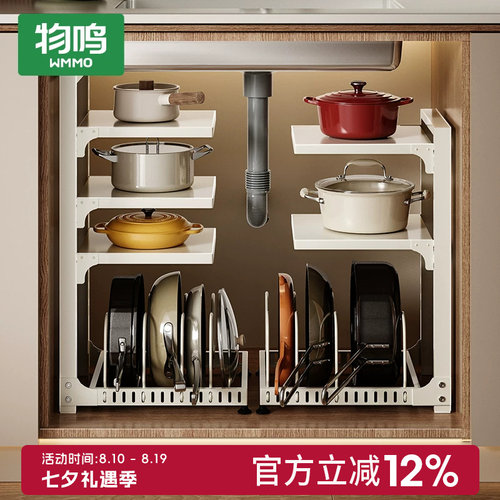 物鸣落地多层锅具收纳架不生锈