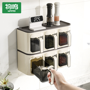 物鸣调味盒壁挂厨房家用密封盐味精调味罐盐罐调味罐香料收纳盒子