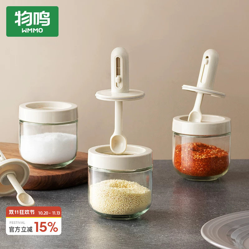 物鸣调料罐调料收纳盒厨房家用分装瓶盐罐调味瓶罐调料瓶组合套装