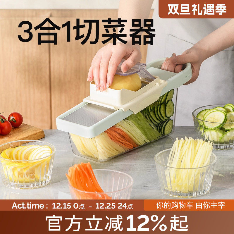 物鸣龙江仿手工切丝器提食材口感