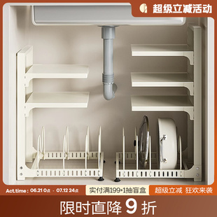 物鸣橱柜锅具收纳架锅架厨房置物架家用多功能下水槽下收纳多层架