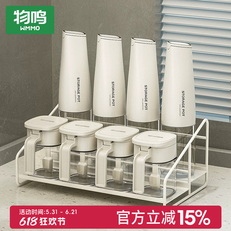 物鸣油壶调料罐组合套装厨房家用酱油醋调料瓶食品级不挂油油瓶罐