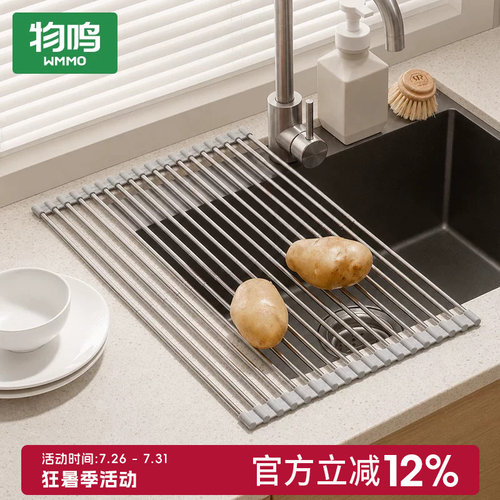物鸣厨房水槽沥水架可折叠沥水篮