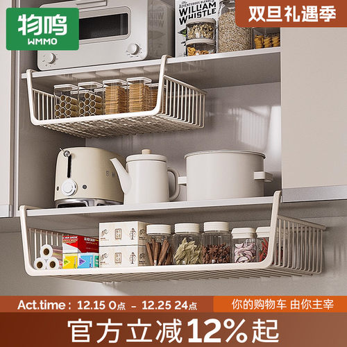 物鸣橱柜内吊柜下挂架宿舍收纳