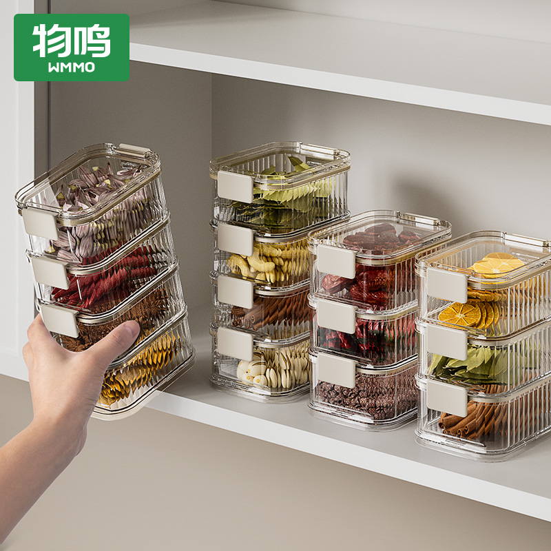 物鸣香料收纳盒防潮密封调料