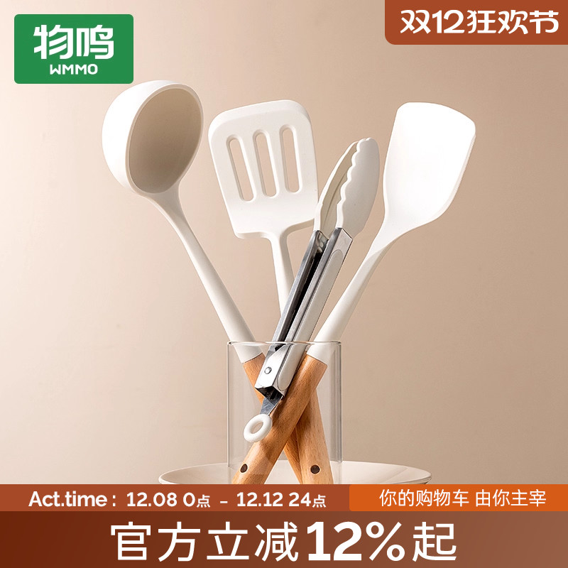 物鸣硅胶锅铲套装安全无异味