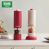 物鸣电动胡椒研磨器花椒海盐厨房调料瓶罐盒黑胡椒粒不锈钢研磨瓶