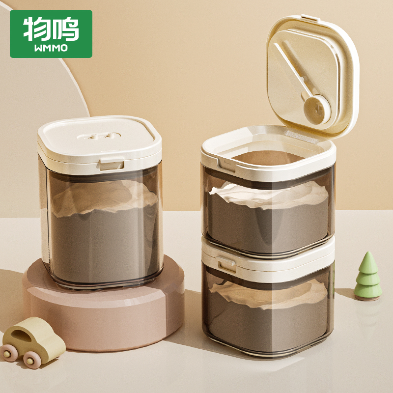 物鸣奶粉专用储存罐食品级避光米粉盒婴儿外带便携密封防潮密封罐