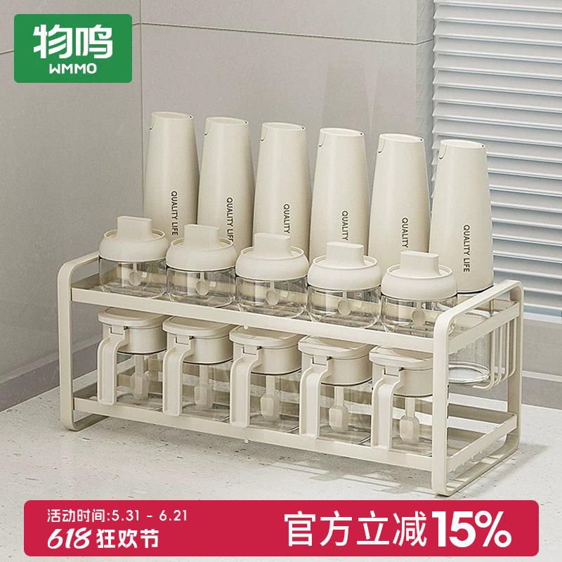 物鸣厨房家用调料盒组合套装