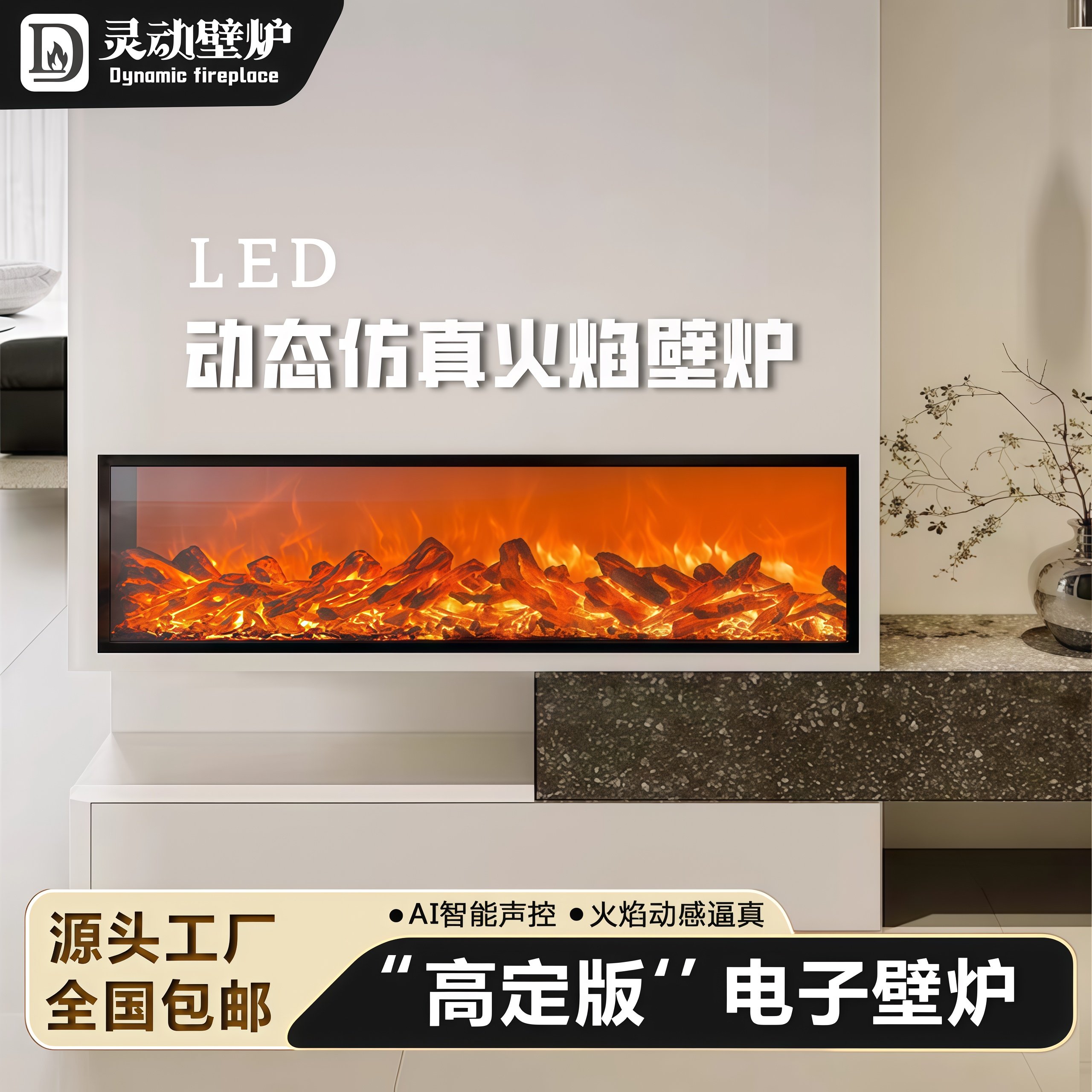 高端仿真火焰装饰电子壁炉家用嵌入式客厅电视柜法式风加热取暖器