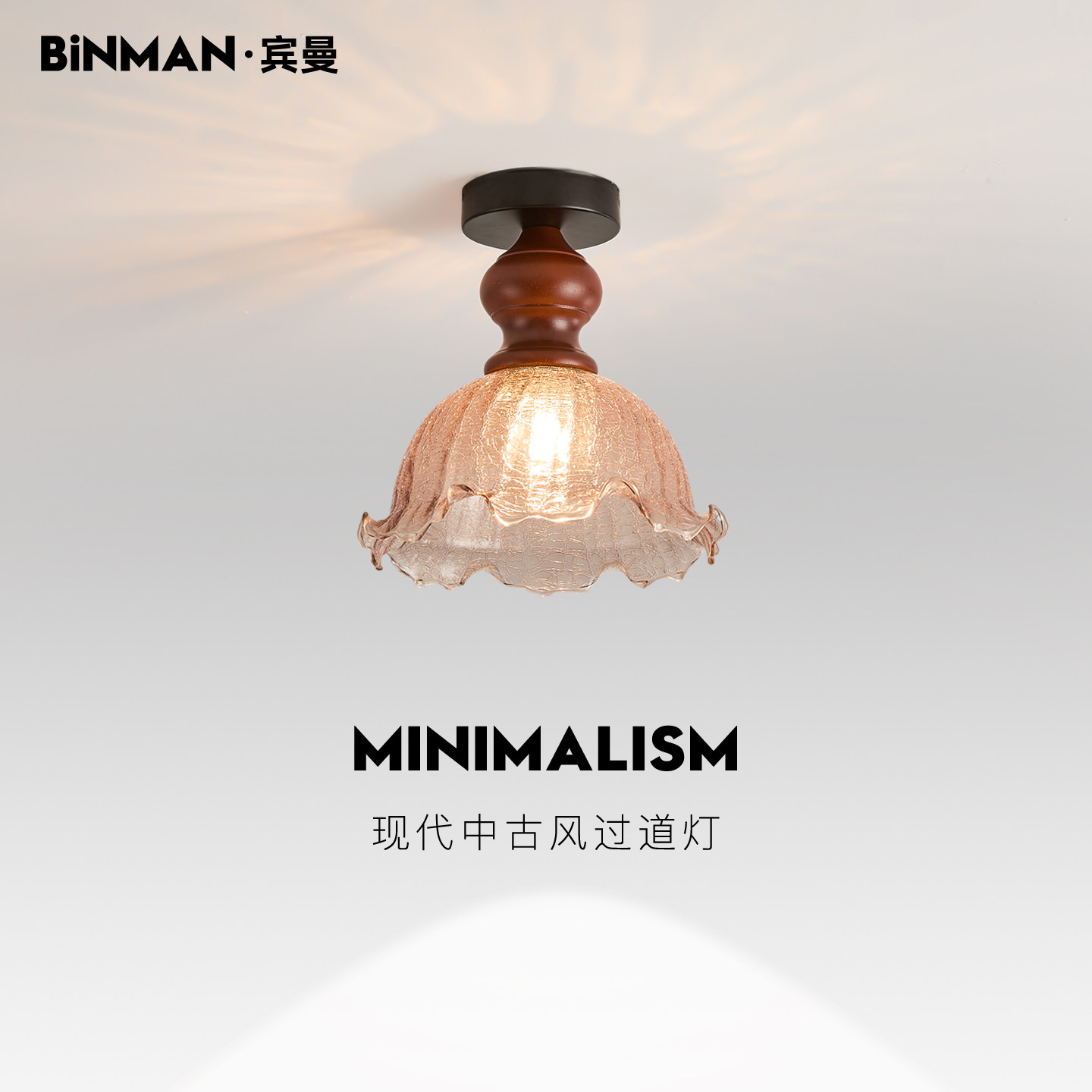 走廊过道灯法式轻奢入户玄关复古中古进门灯轻奢高级感阳台吸顶灯