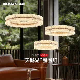 客厅灯原版天鹅湖意式轻奢高级感宝嘉丽圈圈灯自建房别墅楼梯吊灯