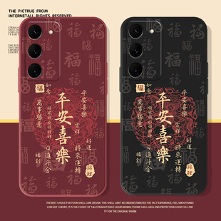 三星S23手机壳Galaxy新款Ultra液态硅胶S22十+全包S21FE防摔S20男款Note10裸机手感高级感创意裸机手感潮适用