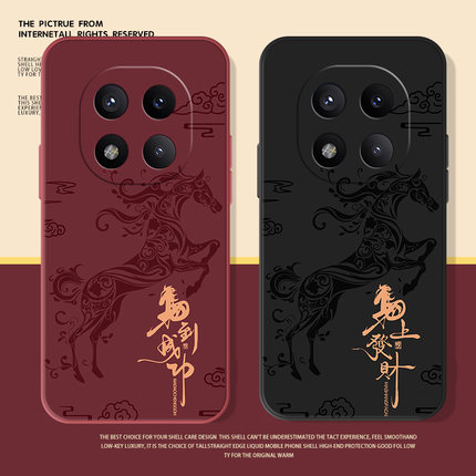 马到成功红米note15pro手机壳note14男13新款12Turbo男款全包11Pro十+防摔10a液态turbo3硅胶9高级感5g版适用