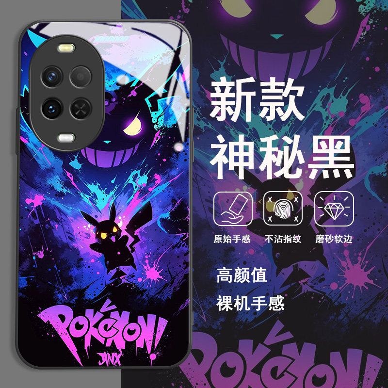 宝可梦适用于华为nova15手机壳14pro新款13男se全包12防摔11男款10高级感11ultra高档8散热简约7不会撞壳