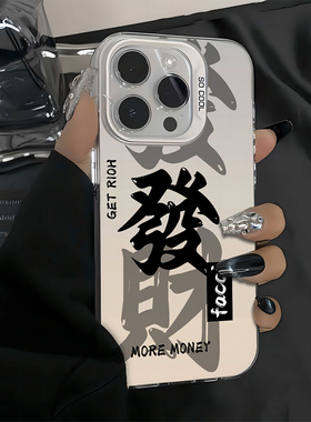 发财iqooneo8手机壳neo7新款6se男neo5全包5s手机套防摔neo3透明iqoo12磨砂11硬壳8双层彩银5适用es保护壳潮