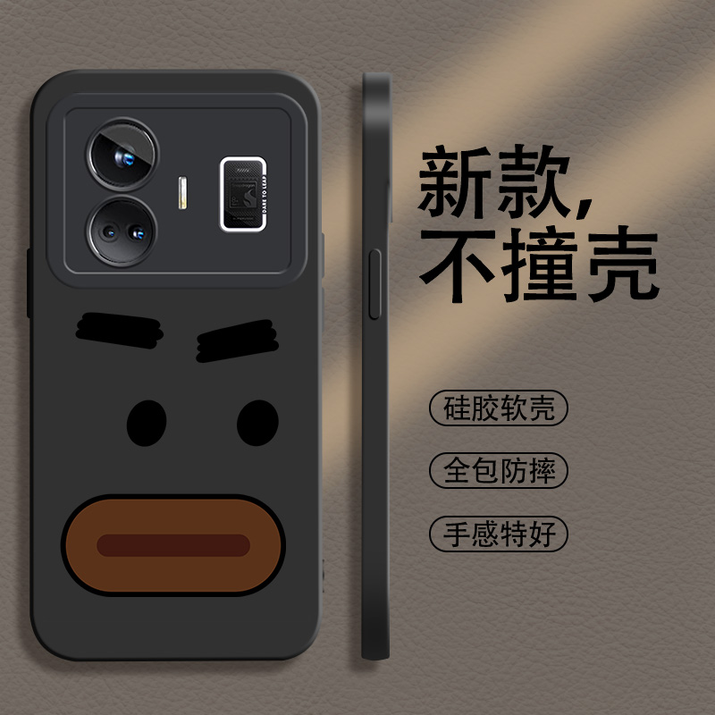 真我gtneo5系列硅胶手机壳全包