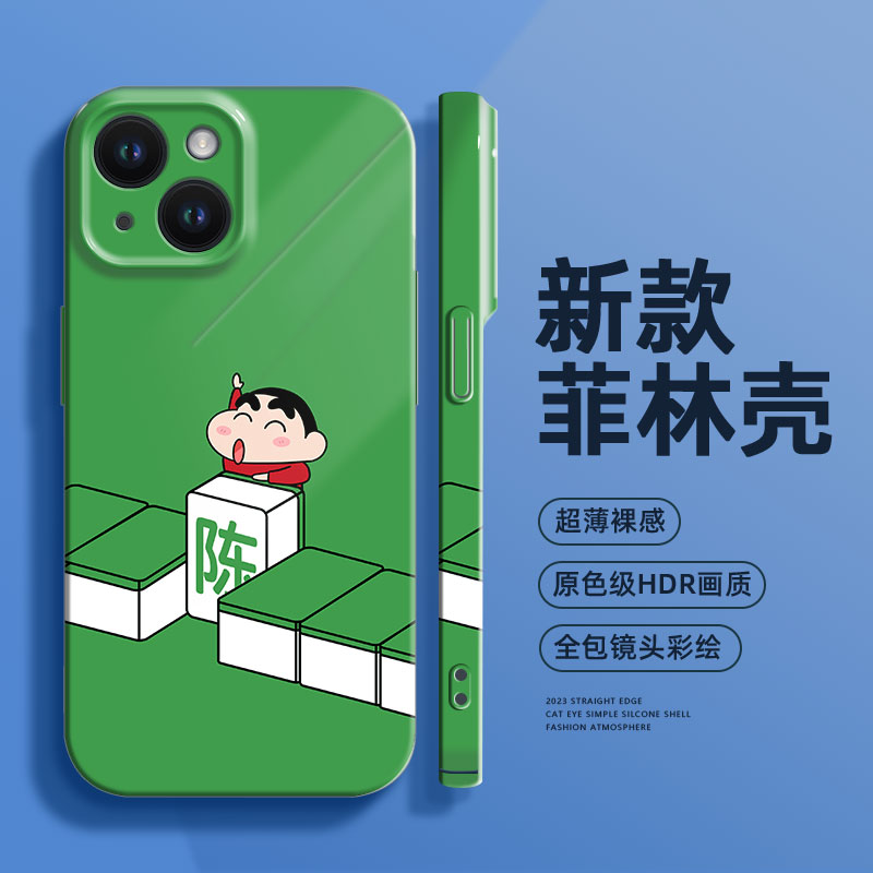 姓氏定制vivox90系列手机壳全包