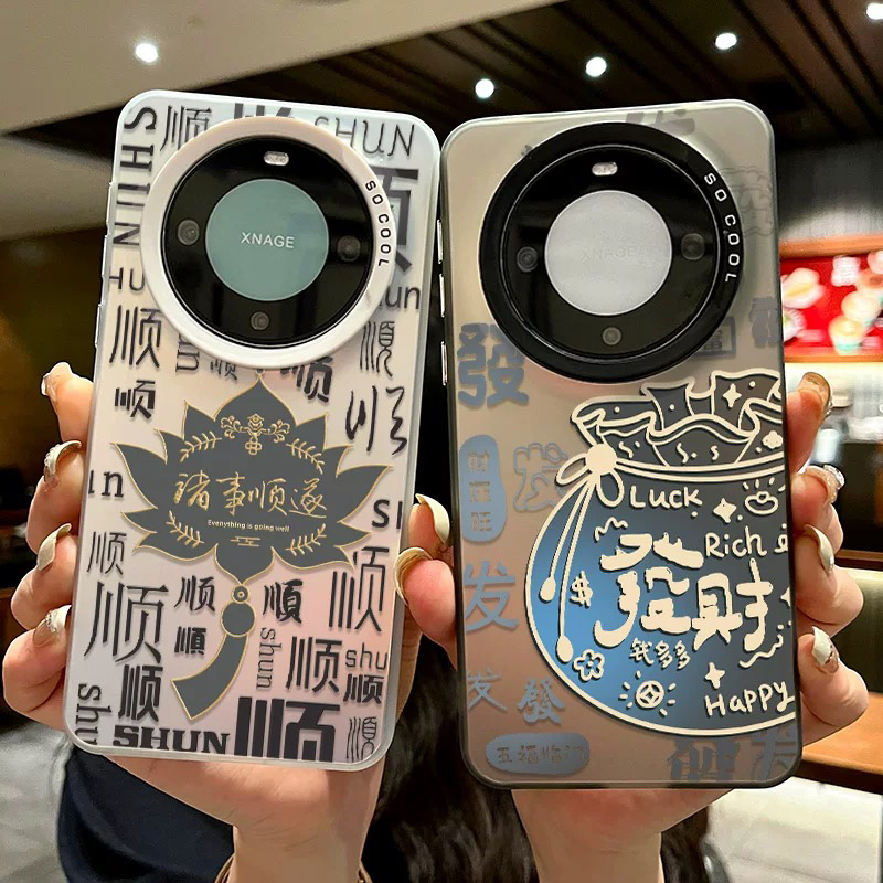 满屏顺遂荣耀系列彩银壳男款创意