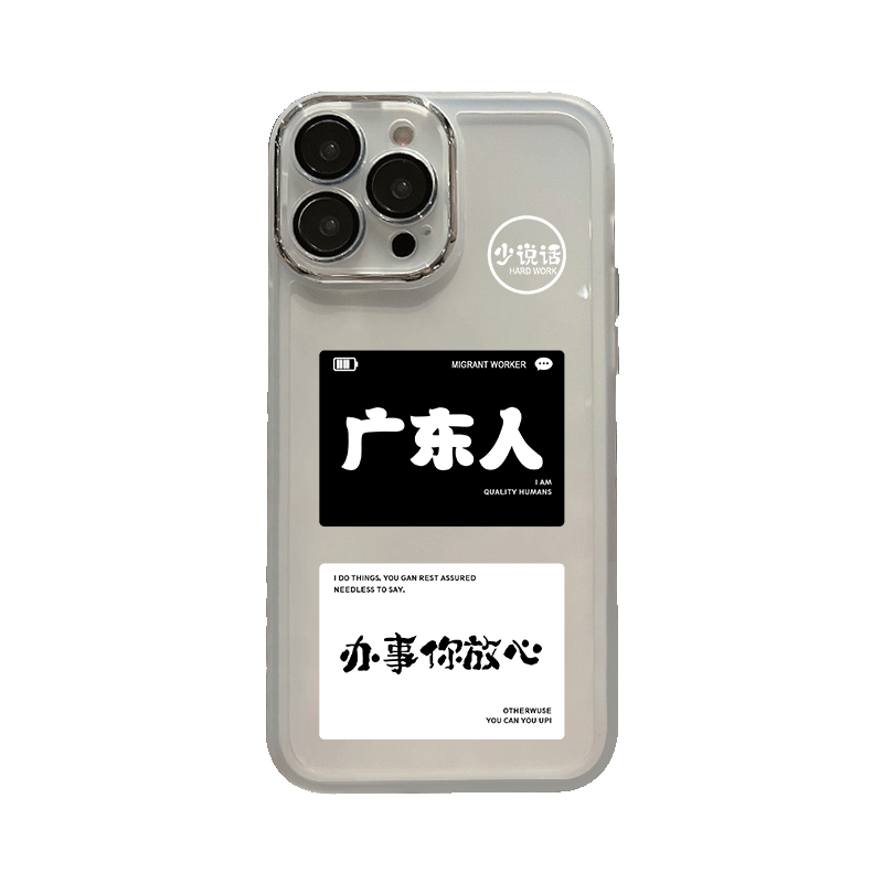 瞳眼透白苹果14系列手机壳全包