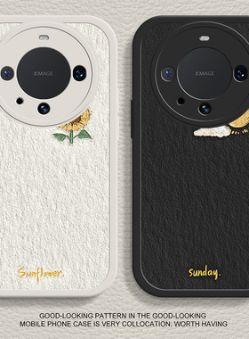 华为mate60手机壳50pro新款女e全包mate40防摔mate30epro男款硅胶紫色液态mate20软壳小羊皮简约个性创意适用